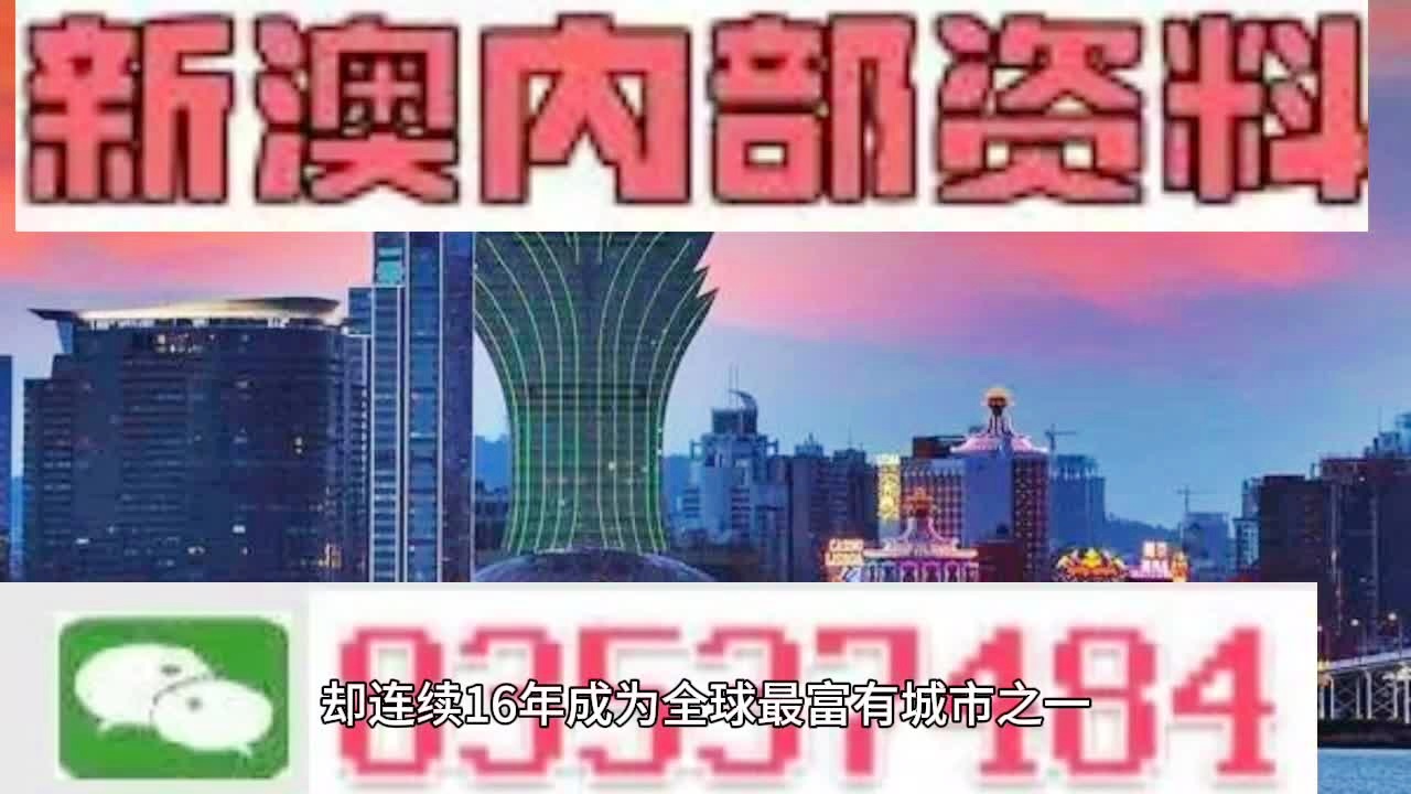 2024澳门天天六开奖彩免费,澳门彩票文化，探索2024天天六开奖的魅力与乐趣