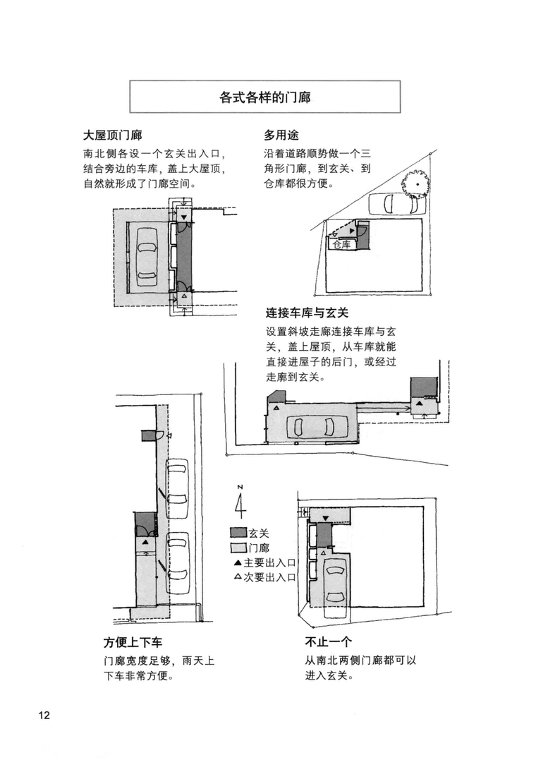 新门内部资料精准大全,新门内部资料精准大全，探索未知领域的启示