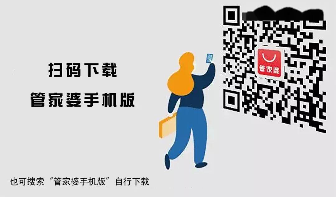 管家婆一码一肖必开,管家婆一码一肖必开，揭秘彩票背后的故事与魅力