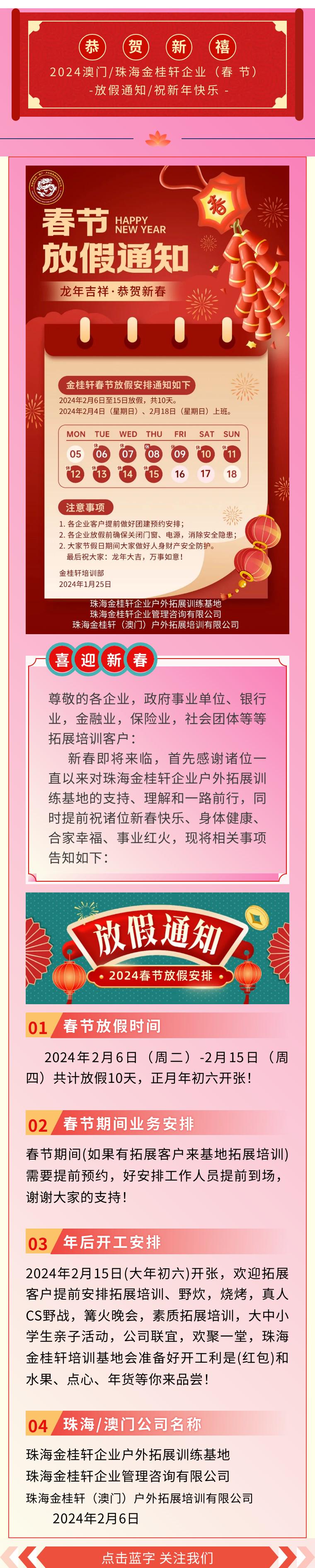 2024澳门天天彩资料大全,探索澳门文化，2024澳门天天彩的魅力与背后故事