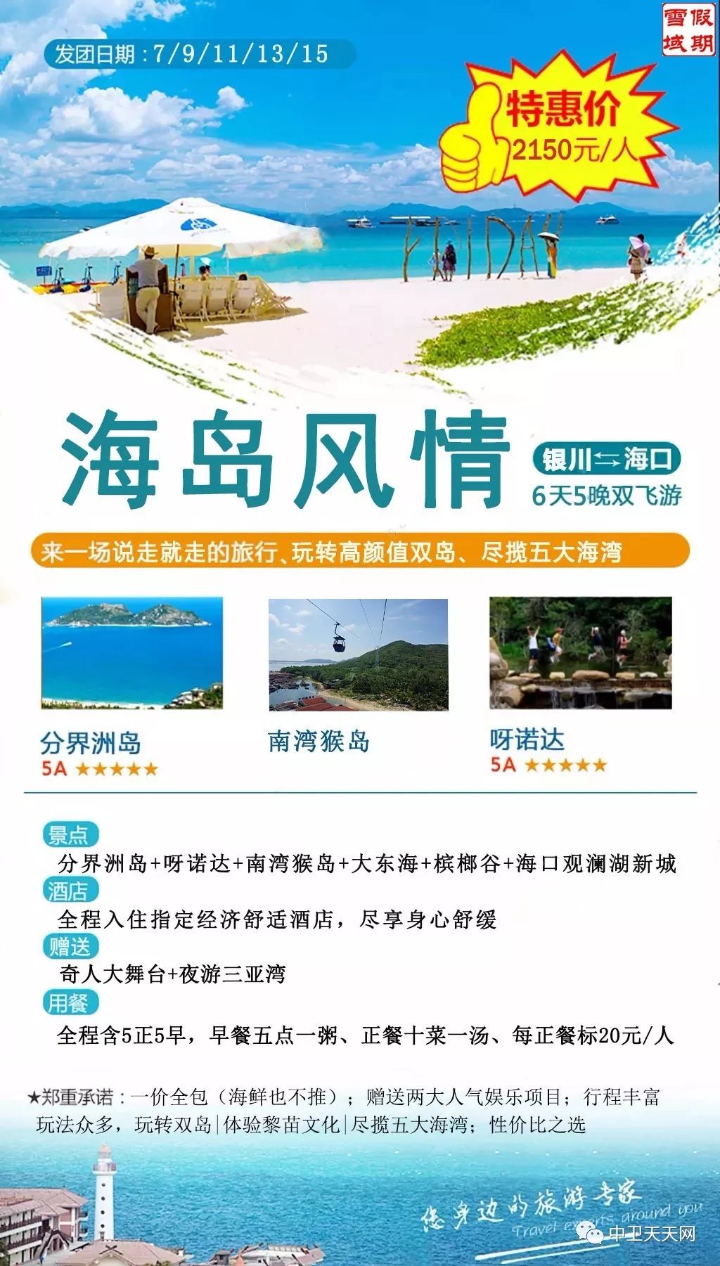 新澳天天开奖资料大全旅游攻略,新澳天天开奖资料大全旅游攻略，探索未知的奇幻之旅