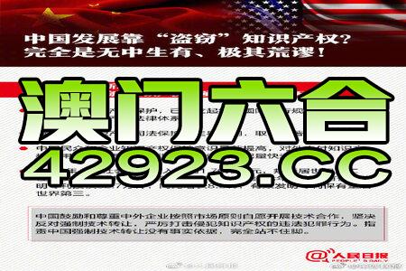 新澳精准资料免费提供265期,新澳精准资料，探索未知的宝藏之旅（第265期）