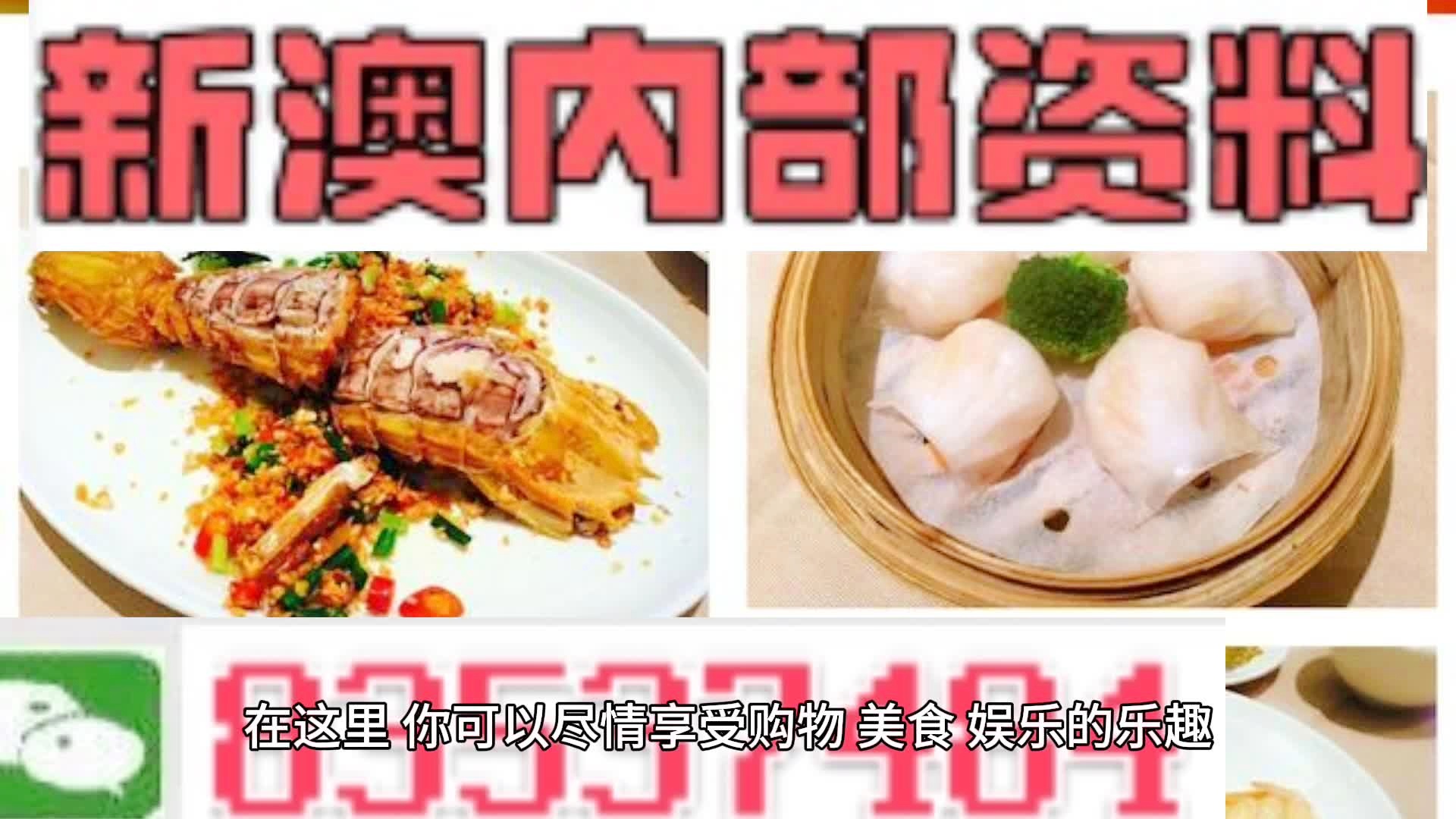 新澳资料免费精准期期准,新澳资料免费精准期期准，探索与发现之旅