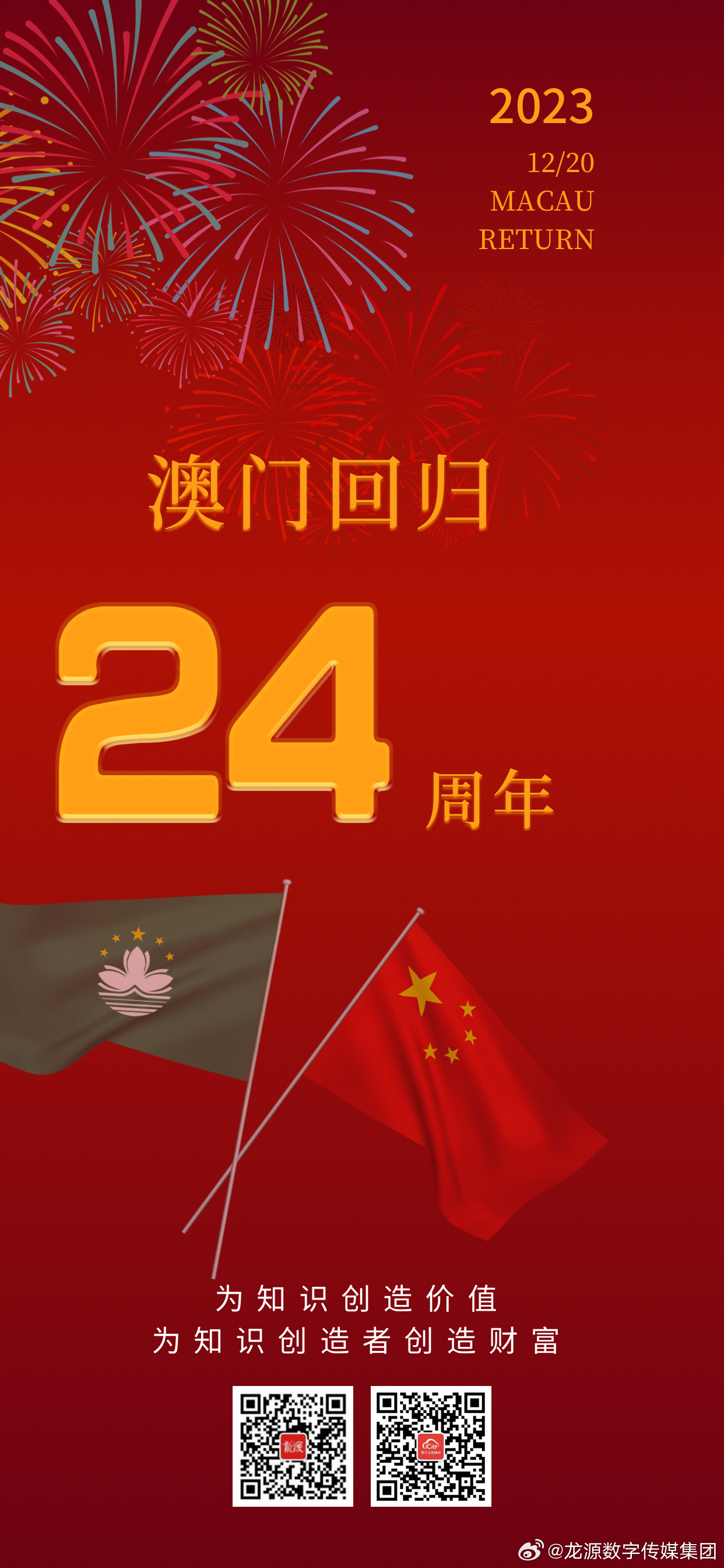 2O24年澳门今晚开码料,探寻未来的澳门之夜，文化与科技的交融