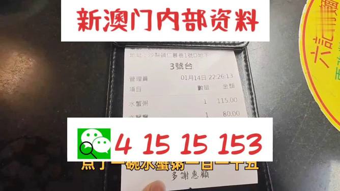 新澳门正版免费资料怎么查,新澳门正版免费资料的探索与查询之道