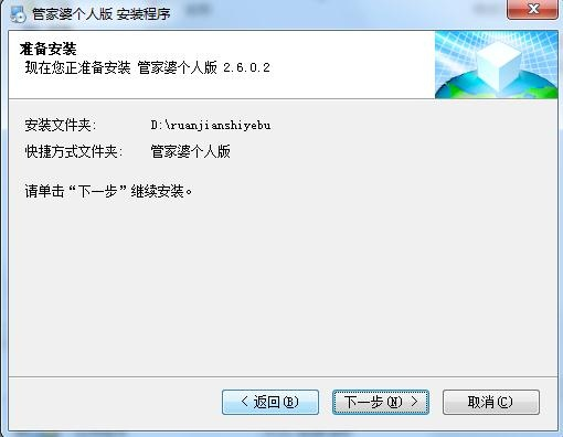 管家婆一肖一码资料大全,管家婆一肖一码资料大全，揭秘背后的故事与文化魅力