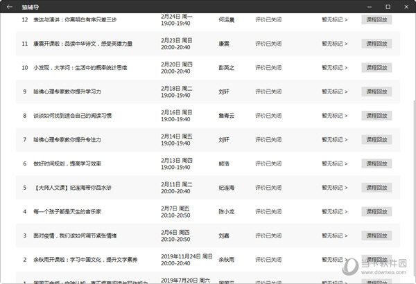 2024年澳门开奖记录,探寻未来之门，澳门彩票的奥秘与魅力