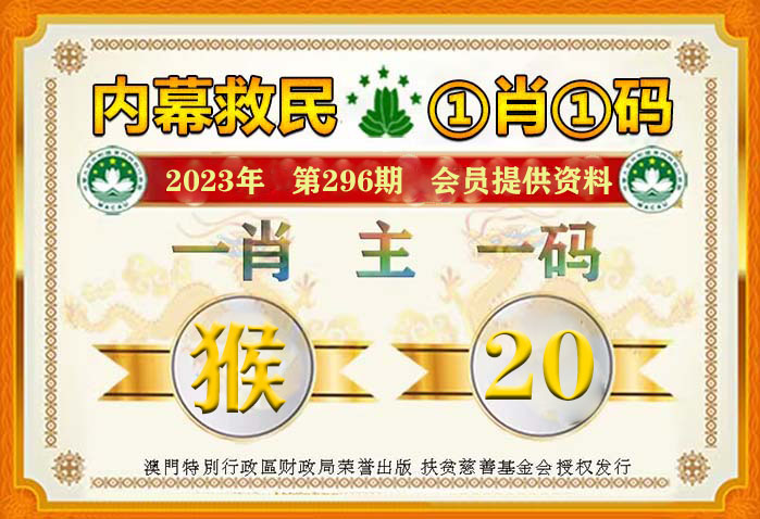 澳门王中王100%的资料2024