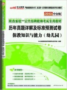 7777788888新版跑狗图解析,探索未知领域，全新跑狗图解析——以数字77777与88888为线索