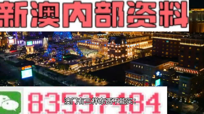 2024新澳最精准资料大全,揭秘2024新澳最精准资料大全，探索未知世界的指南