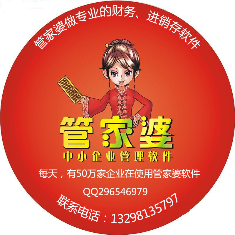 7777788888管家婆老家,探索神秘数字背后的故事，77777与管家婆的老家