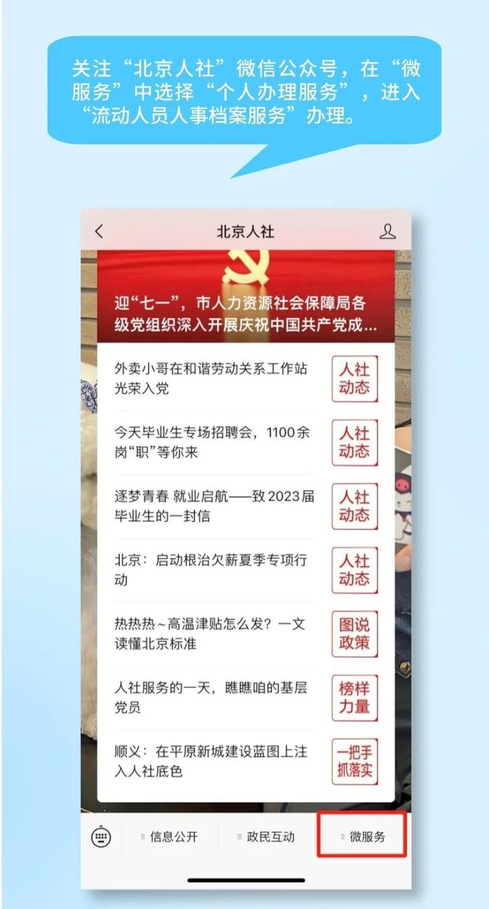 澳门管家婆资料一码一特一,澳门管家婆资料一码一特一，探寻背后的故事与魅力