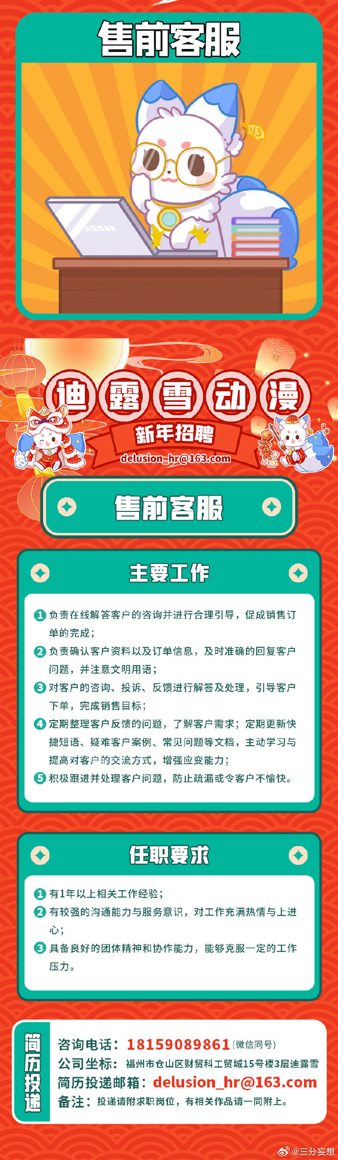 澳门王中王100%的资料2024年,澳门王中王，一个关于梦想与传奇的故事（2024年资料解析）