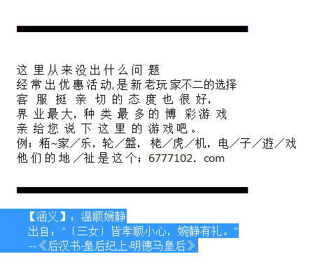 澳门六开奖结果2024开奖记录今晚直播,澳门六开奖结果2024年开奖记录今晚直播，探索彩票背后的梦想与期待