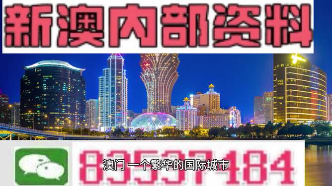 2024新澳正版资料最新更新,揭秘新澳正版资料，探索未来的奥秘与魅力