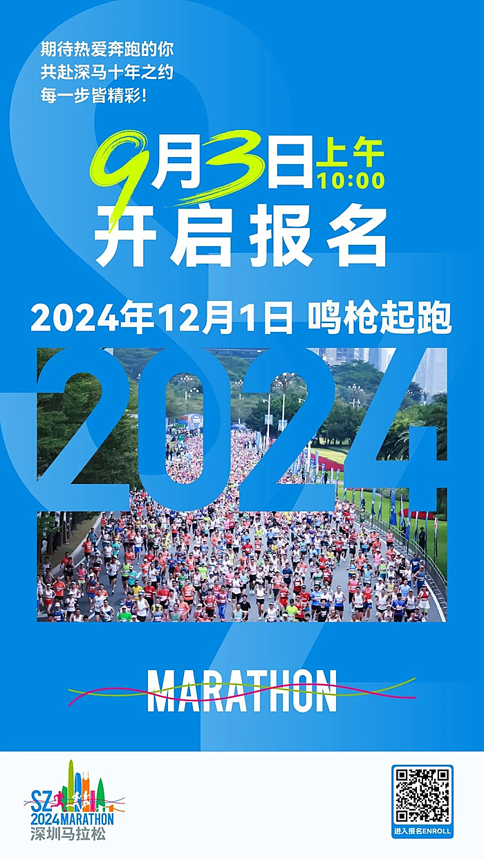 2024澳门特马今晚开什么,探索澳门特马，文化与娱乐的交融之夜