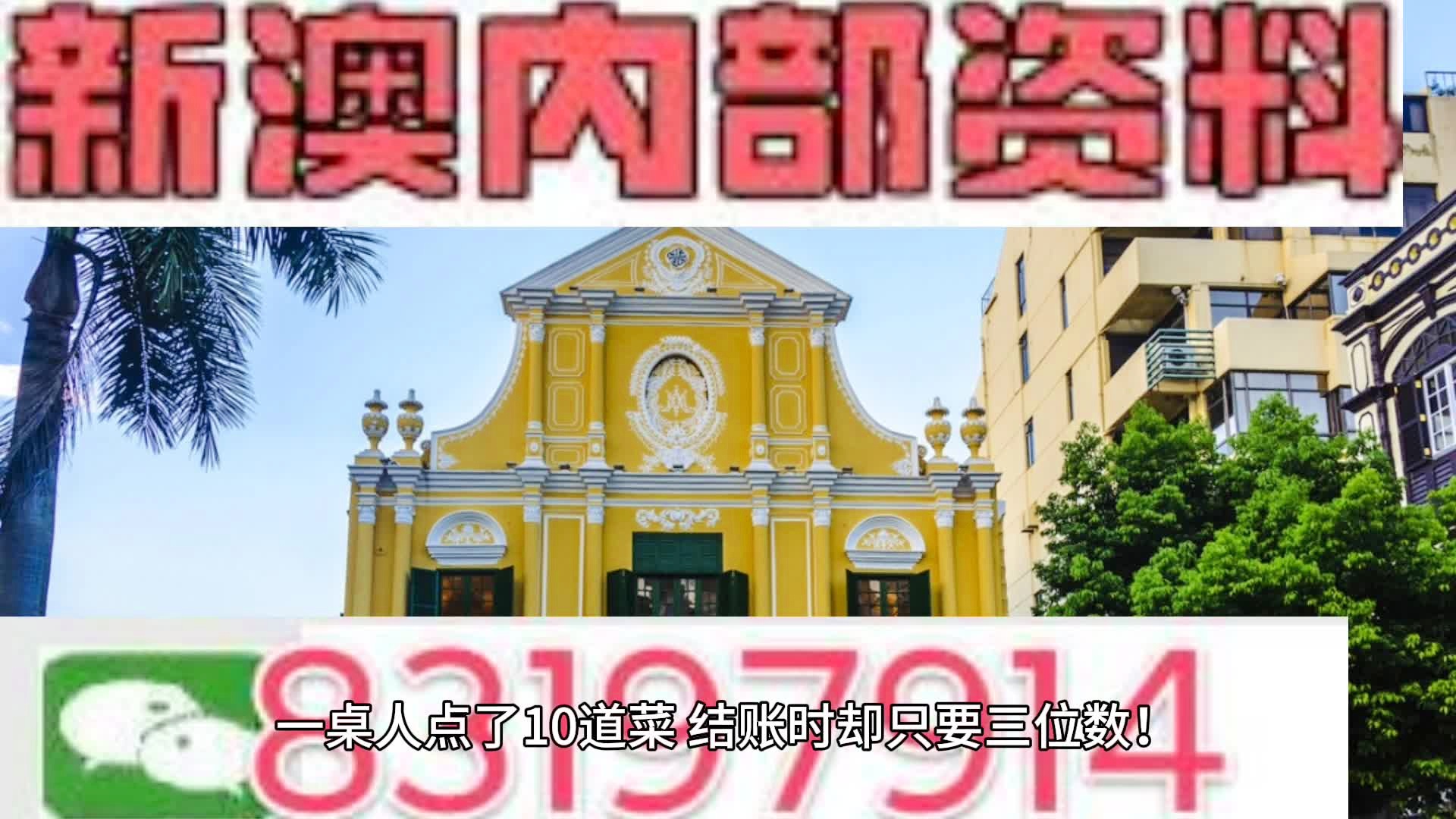 新澳精准资料免费群聊,新澳精准资料共享平台，探索、交流、学习的乐园