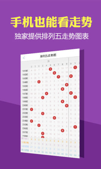 2024香港今期开奖号码马会,探索未知，马会2024香港今期开奖号码的神秘面纱