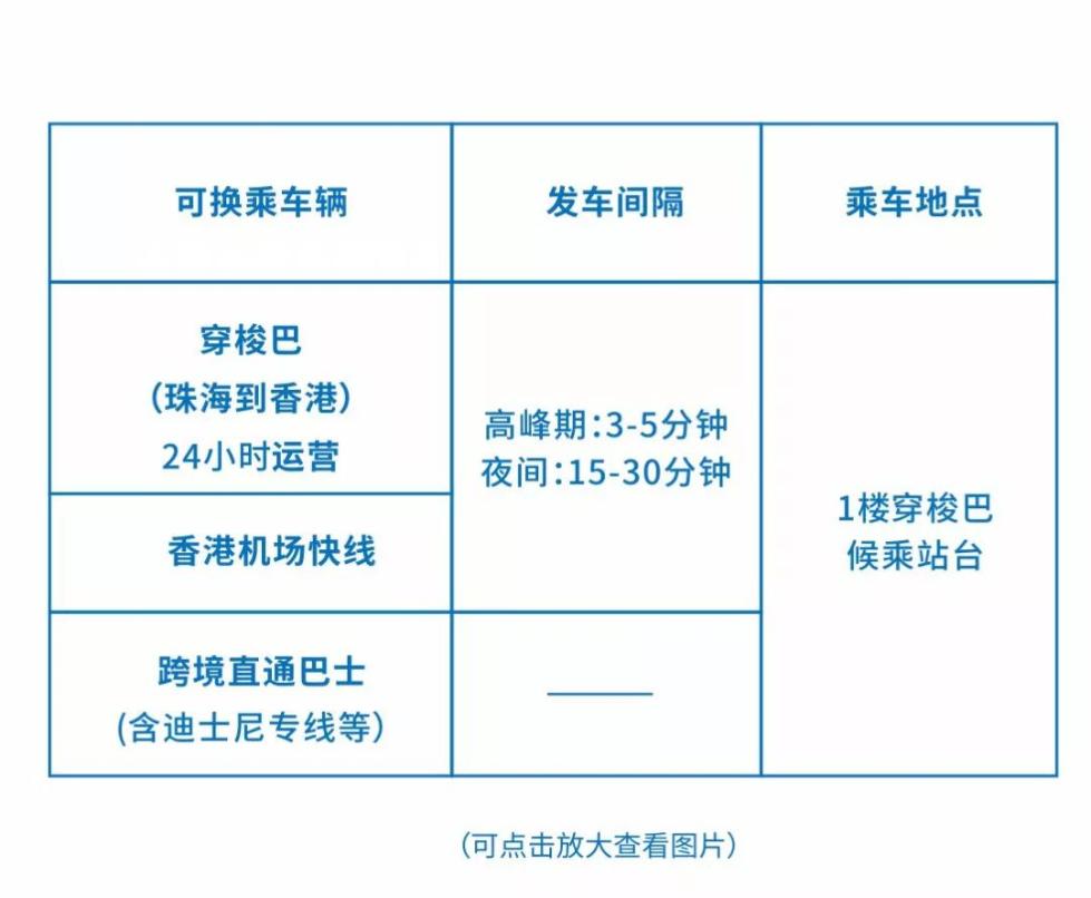 2024新澳门今晚开奖号码和香港,2024年澳门与香港的新气象，期待与梦想共舞的开奖之夜