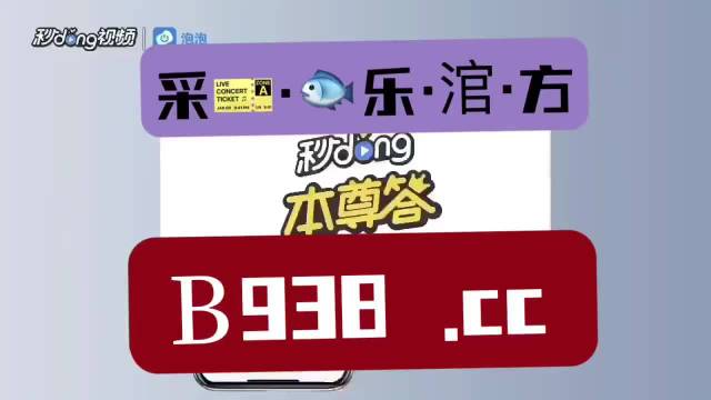 澳门管家婆一肖一码2023年,澳门管家婆的一肖一码，探寻幸运之码的神秘之旅（2023年）