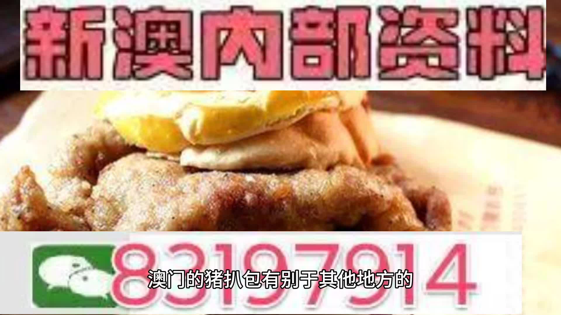 新澳天天开奖资料大全,新澳天天开奖资料大全背后的故事与期待