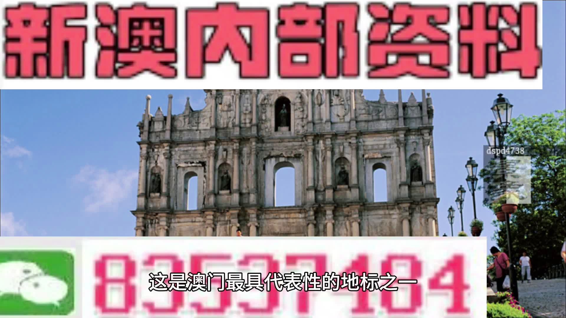 2024年澳门精准免费大全,探索未来的澳门，文化与科技交融的蓝图（以澳门精准免费大全为引领）