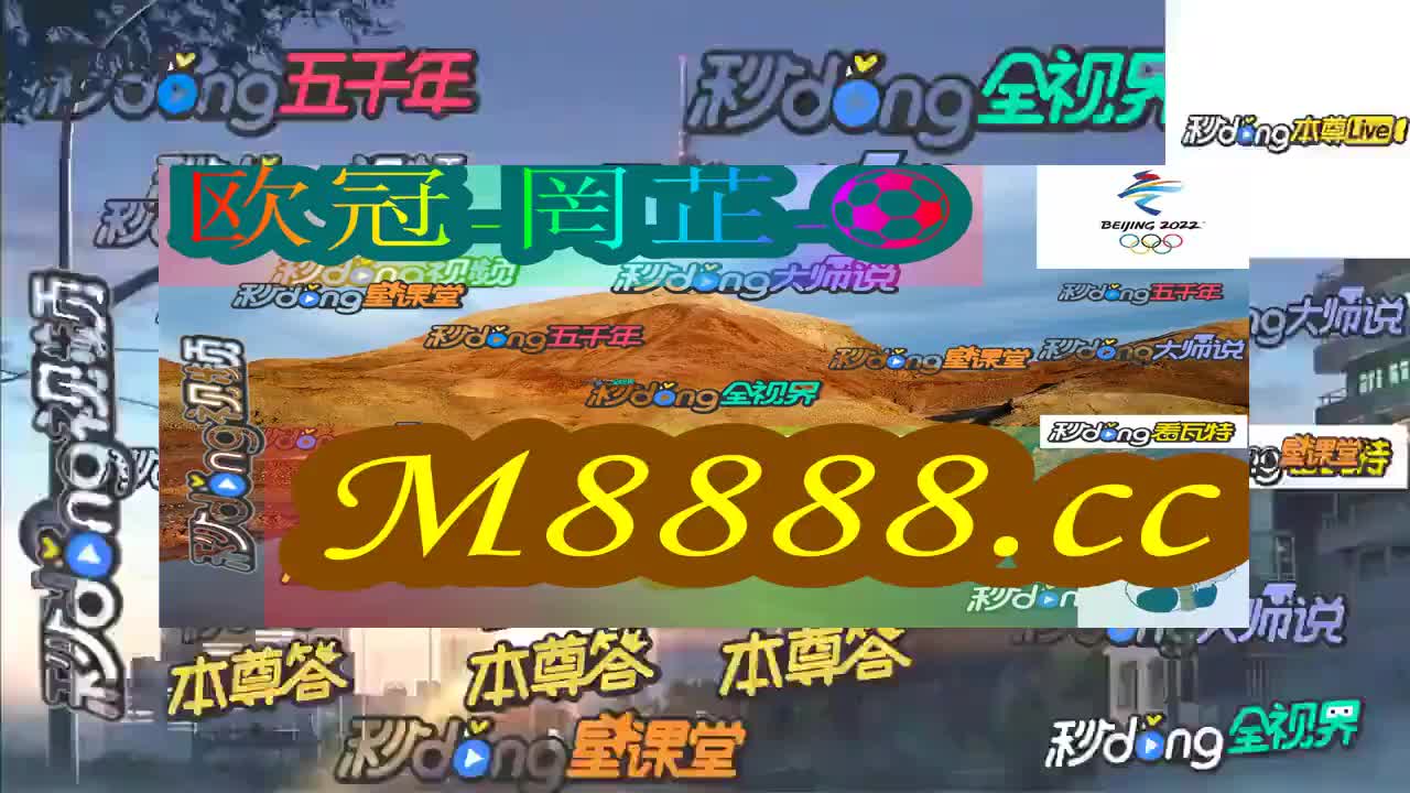 2024年澳门特马今晚开奖号码,探索未知的幸运之旅，澳门特马开奖的神秘面纱（仅供娱乐，不涉及赌博）