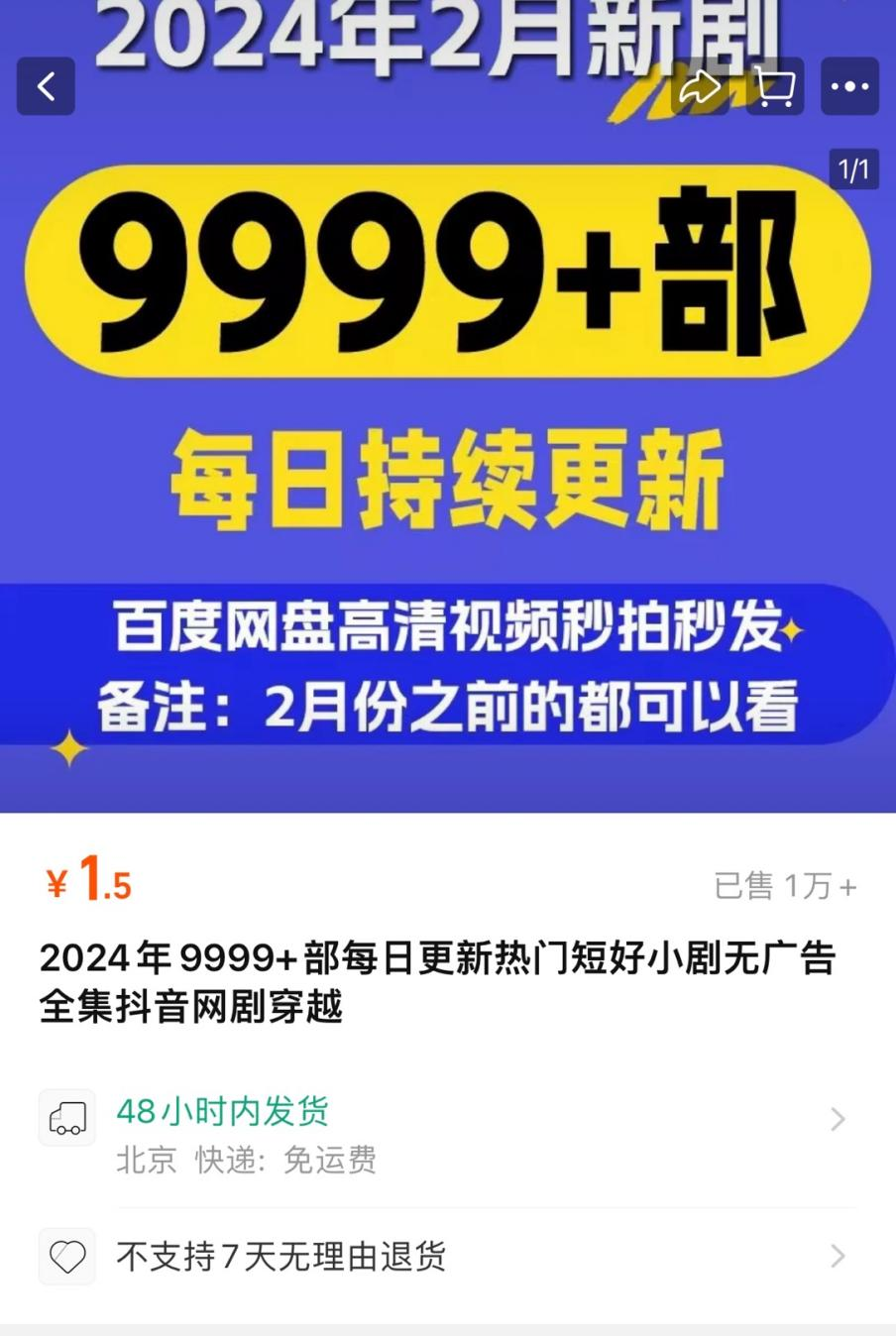 7777788888王中王开奖十记录网一,探索数字世界中的神秘宝藏，王中王开奖记录网一与数字77777与88888的魅力