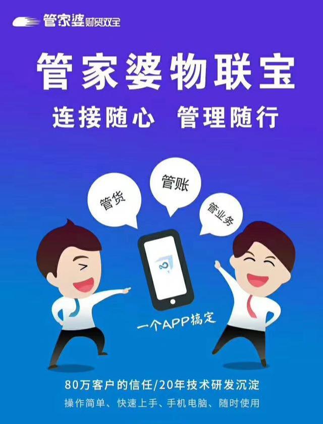 管家婆一码一肖必开,管家婆的神秘预测——一码一肖必开之迷