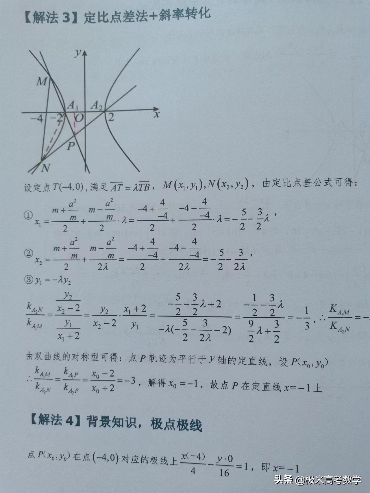 2024精准免费大全,2024精准免费大全，探索未来的无限可能