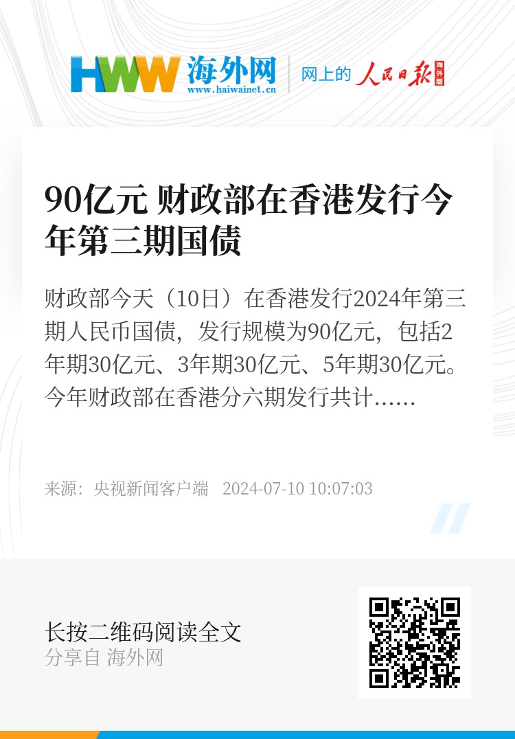 二四六香港资料期期准使用方法,二四六香港资料期期准使用方法，解锁获取与管理信息的智慧之门