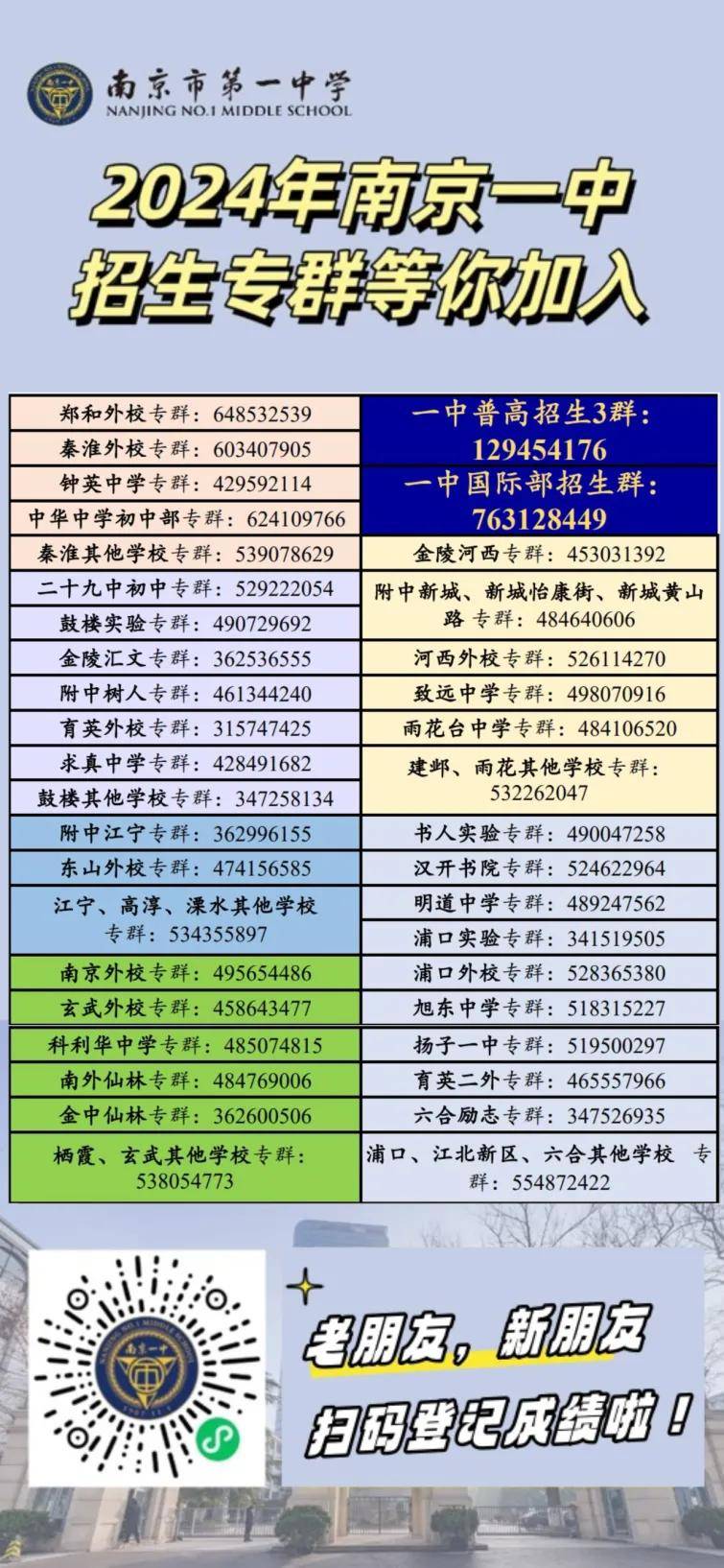 2024年一肖一码一中,揭秘未来幸运之门，2024年一肖一码一中