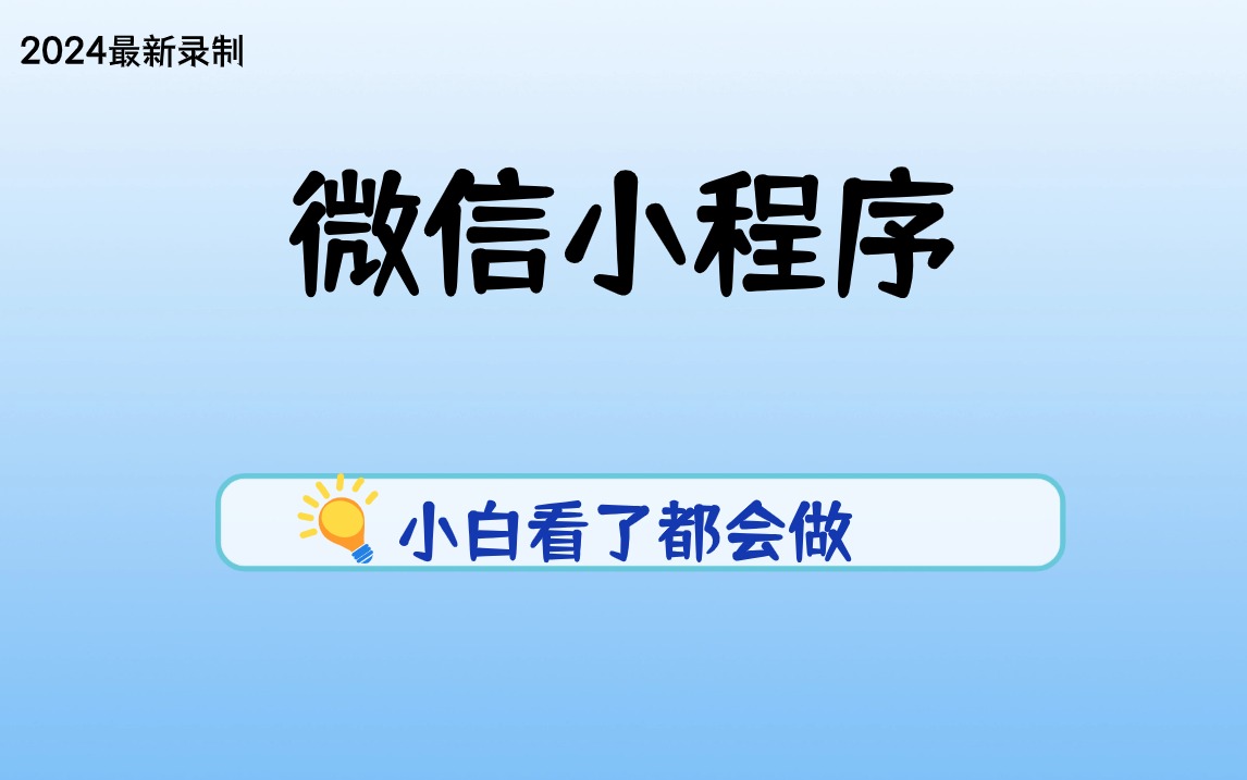 2024新奥资料免费精准,揭秘未来，探索新奥资料免费精准的世界