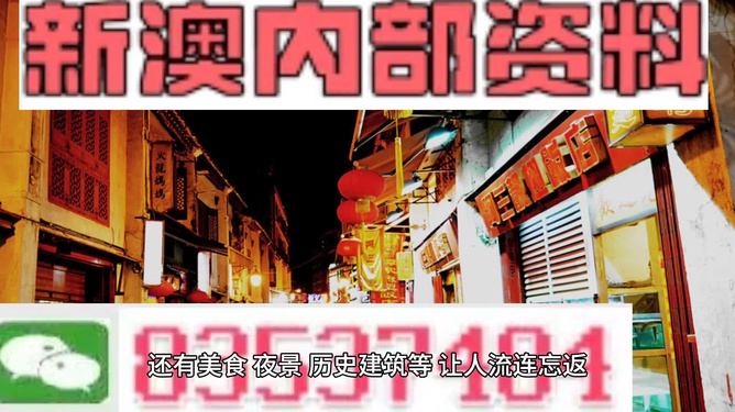 澳门最精准免费资料大全旅游团,澳门最精准免费资料大全旅游团，探索魅力之旅的无尽可能