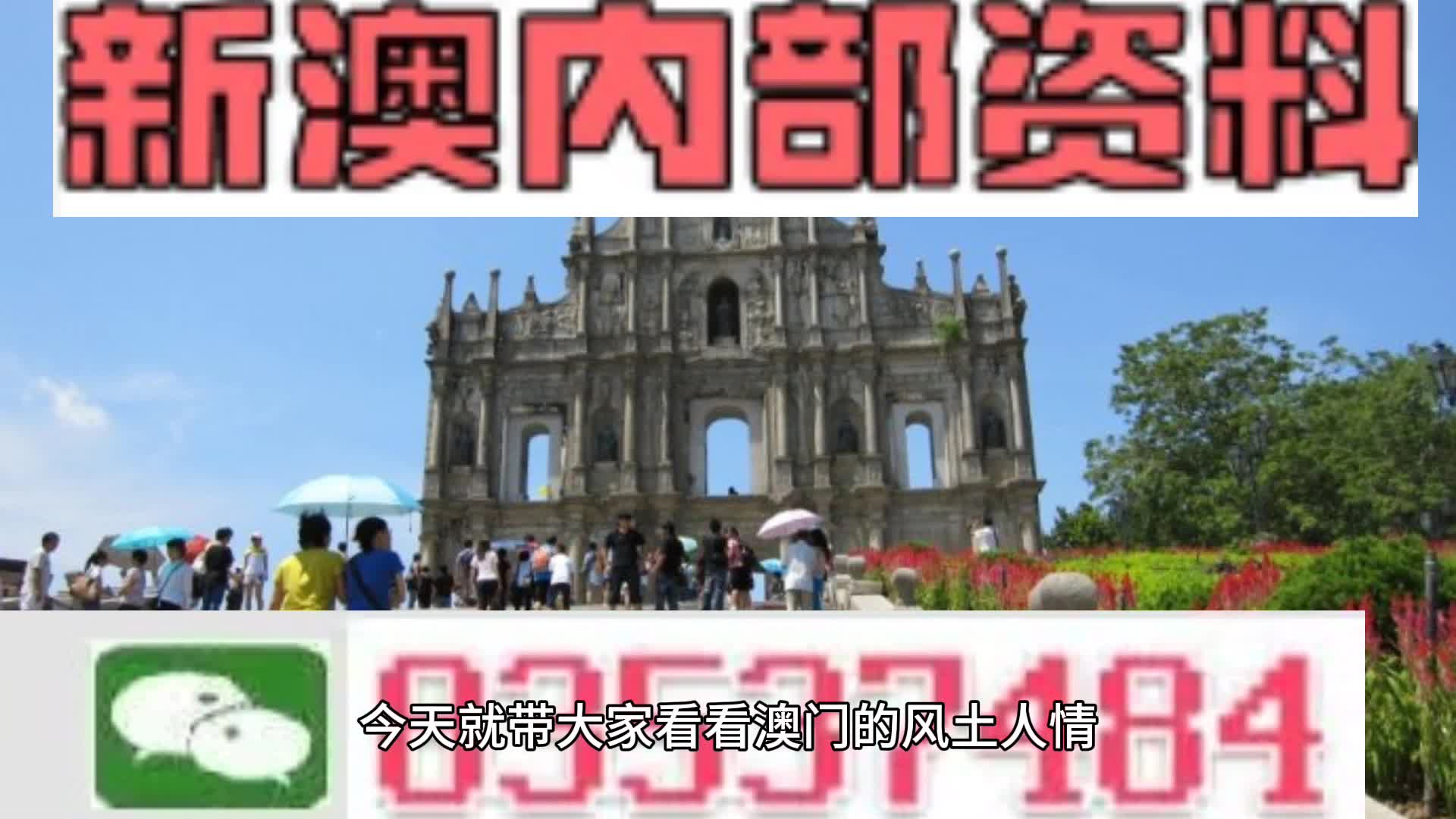 新澳2024一肖一码道玄真人,新澳2024一肖一码的秘密与道玄真人的传说