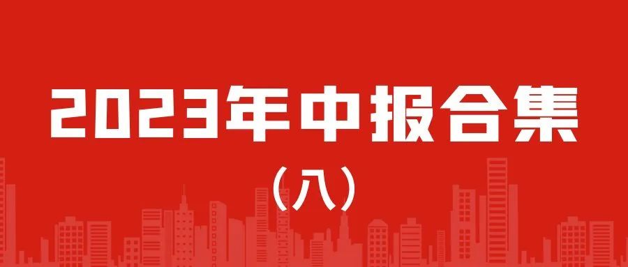 4949澳门精准免费大全2023,澳门精准免费大全，探索未知与追求梦想的奇妙旅程