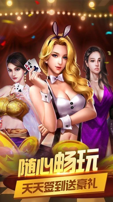 扶摇棋牌最新版魅力世界探索