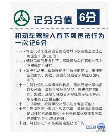 2017最新法规引领社会前行的新篇章