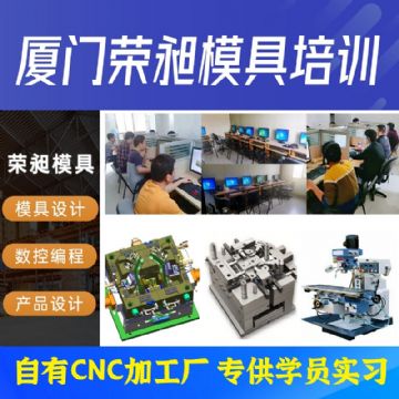 佛山CNC编程技术高峰招聘，携手共创未来之路