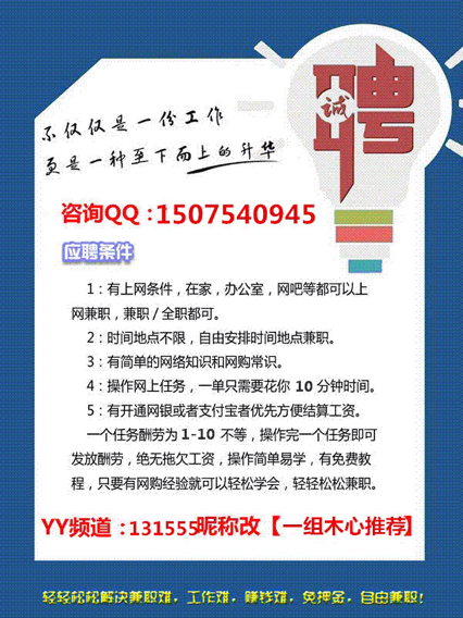 烟台日结工资最新招聘，探寻理想职业，开启新机遇之门