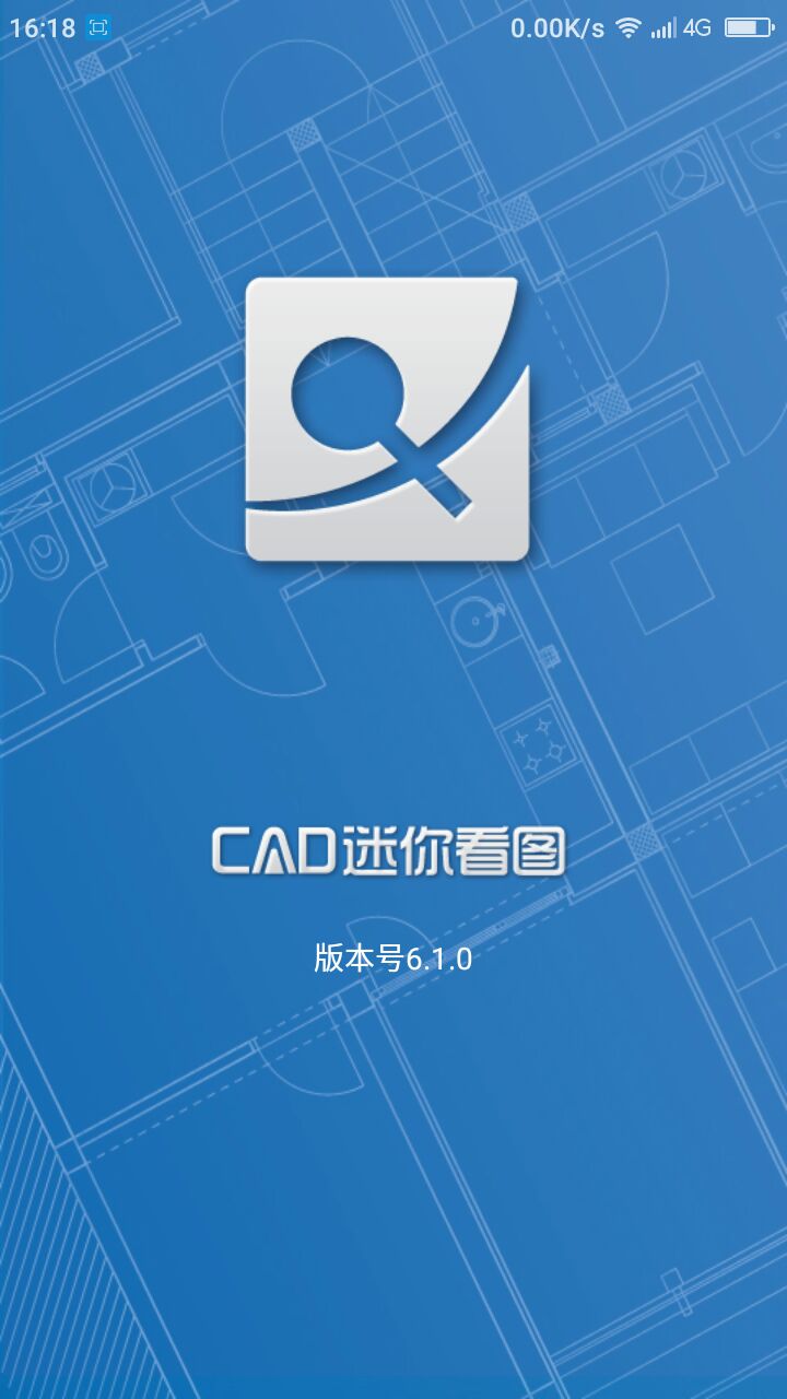 最新CAD快速看图软件下载指南及体验分享