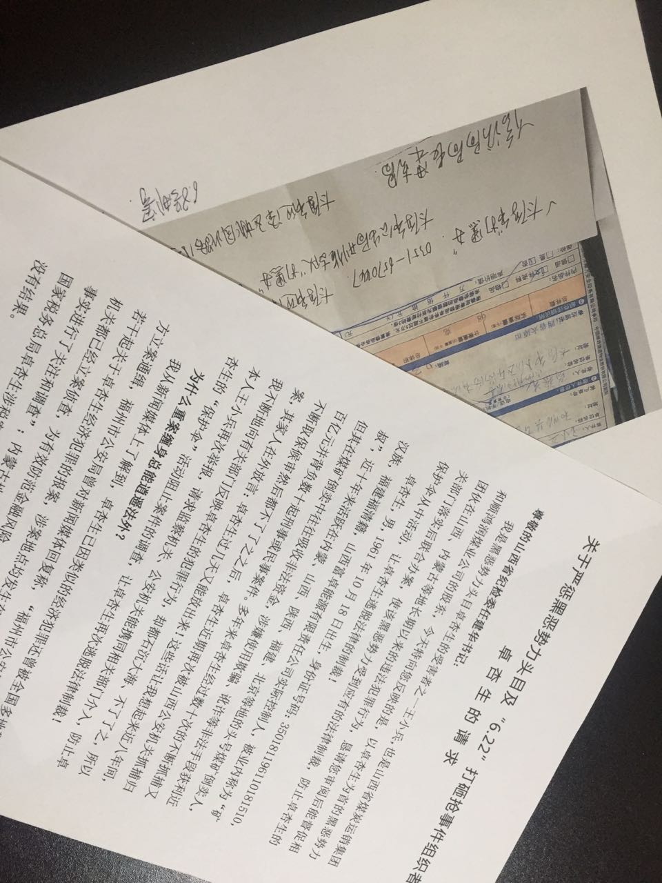 卓杏生最新动态，先锋步伐探索未知领域